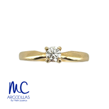 ANILLO DE COMPROMISO DIAMANTE NATURAL - P1